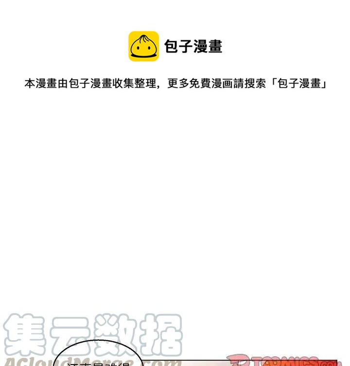 极速追击免费观看高清漫画,371图