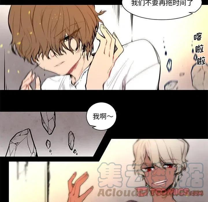 极速追击马犬漫画,665图