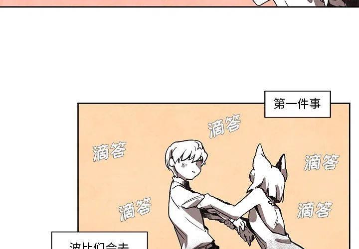 极速追击电影在线观看完整版免费漫画,202图