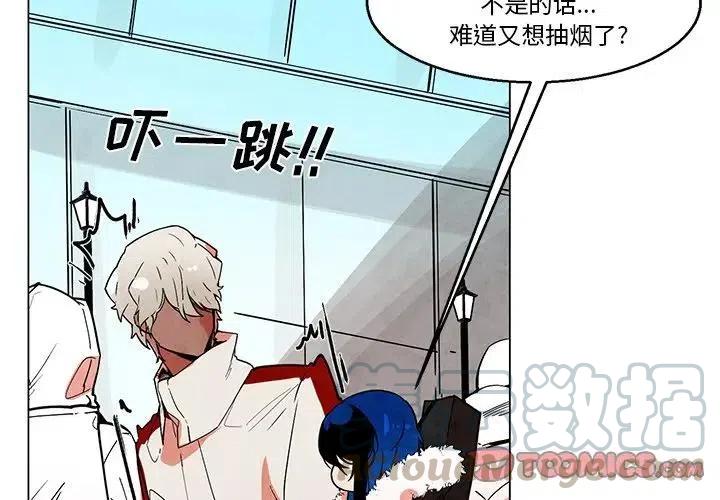 极速追击第四部漫画,433图