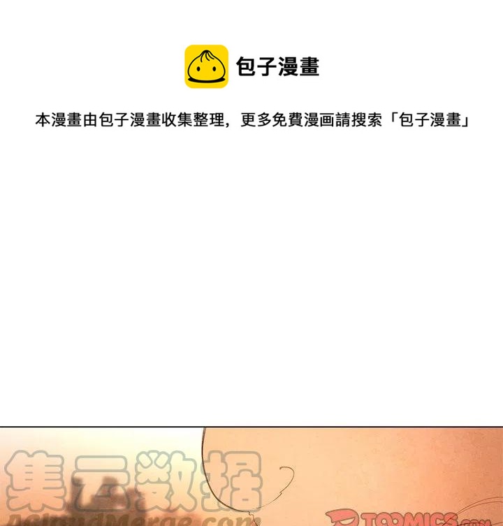 极速追杀三漫画,281图