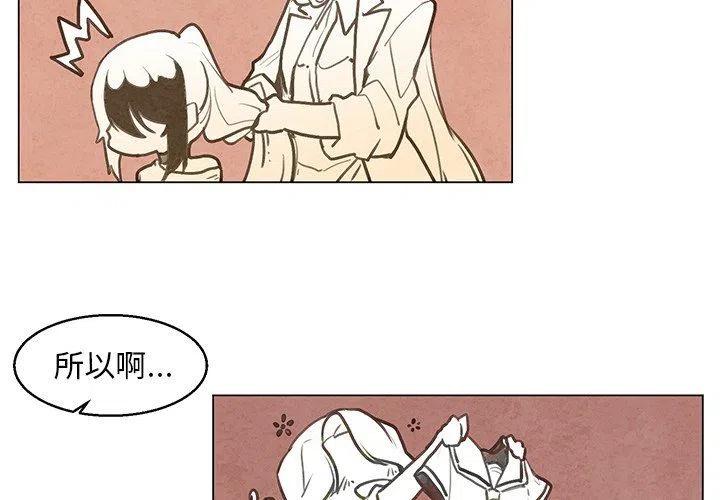 极速追击电影漫画,332图