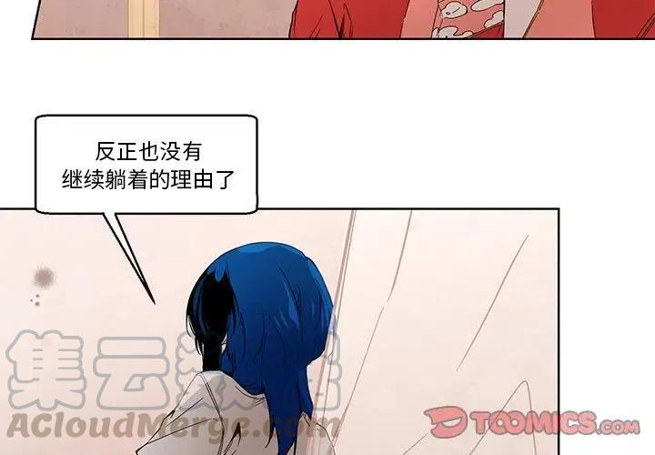 极速追击怎么漂移漫画,583图