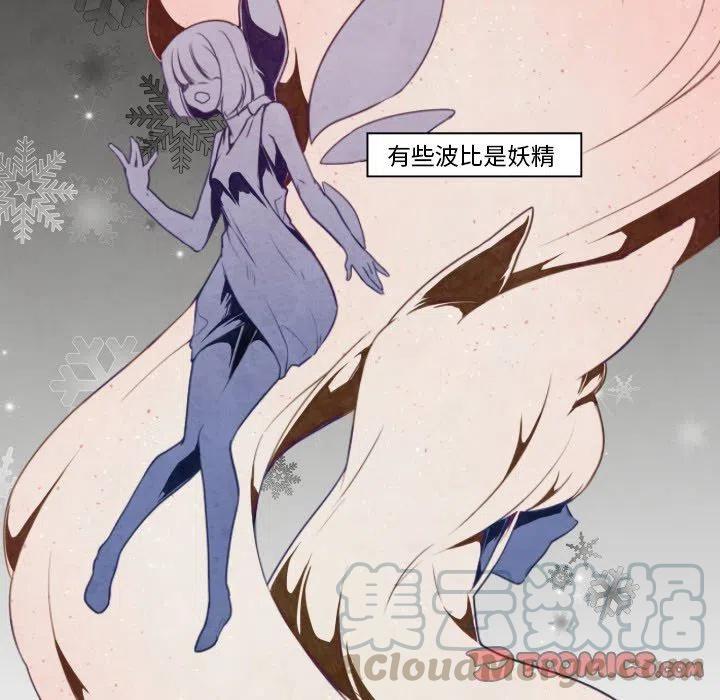 极速追猎怎么打漫画,75图