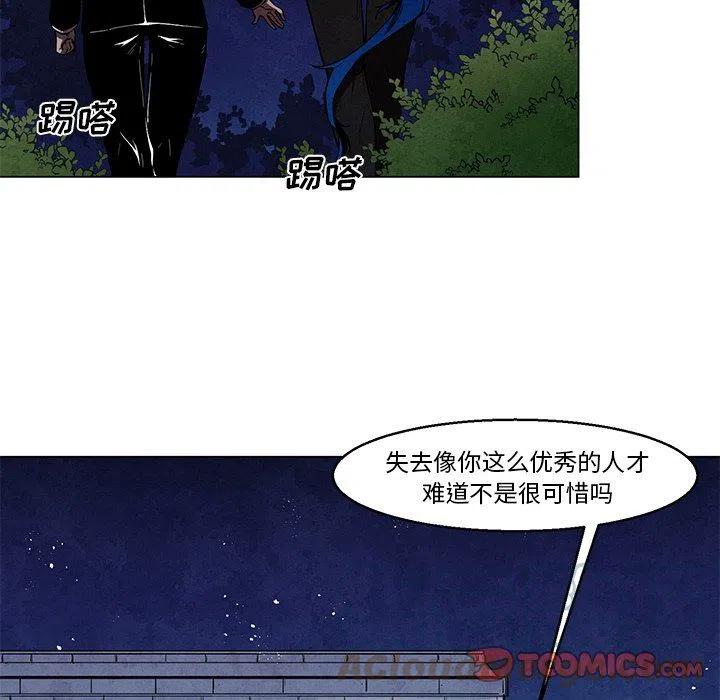 极速追杀解说漫画,365图