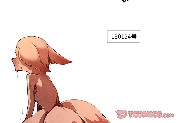 极速追杀在线观看漫画,134图