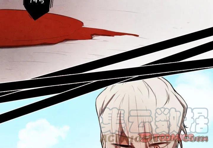 兔子追击猎犬漫画,94图