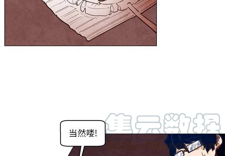 极速追击电影漫画,334图