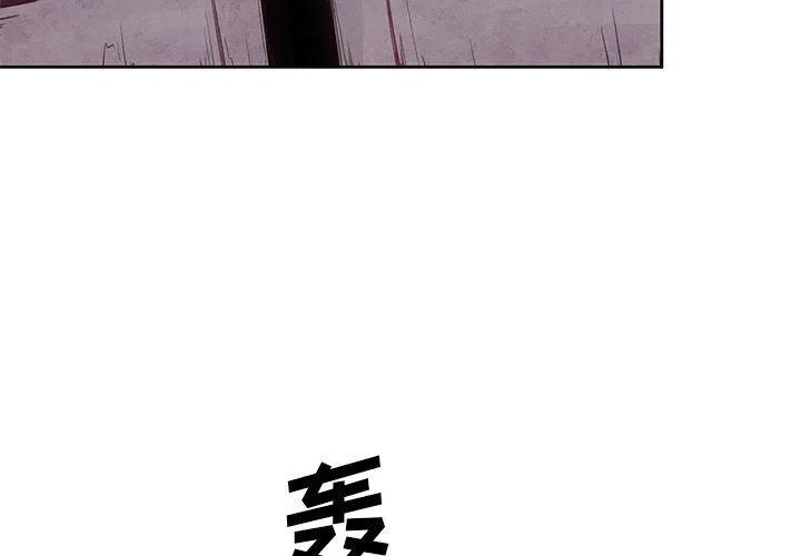 极速追击完整版合集漫画,193图