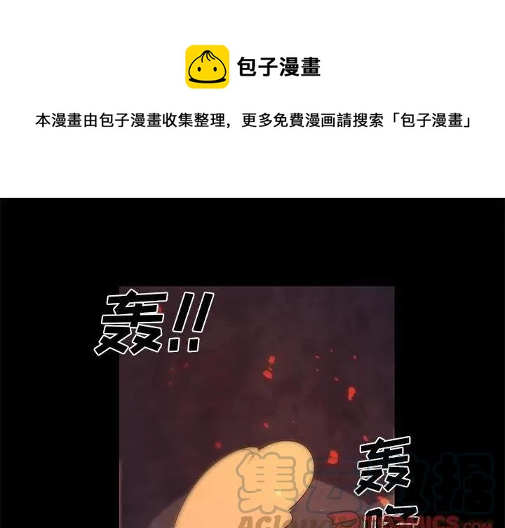 极速追击马犬漫画,661图