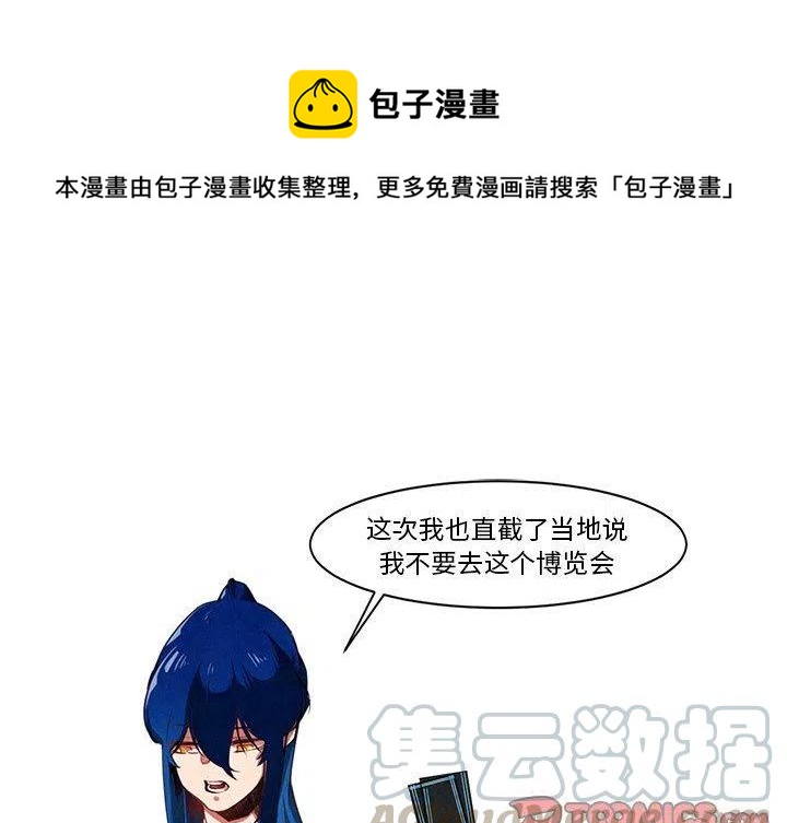极速追猎什么时候上线漫画,111图