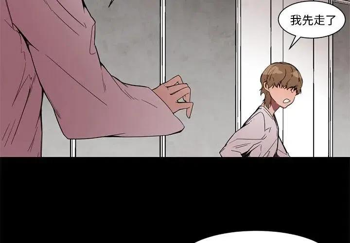 极速追猎是什么模式漫画,614图