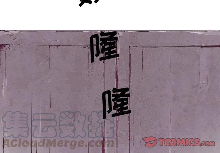 极速追击完整版合集漫画,194图