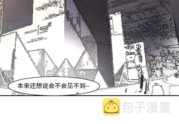 极限追猎犬漫画,162图