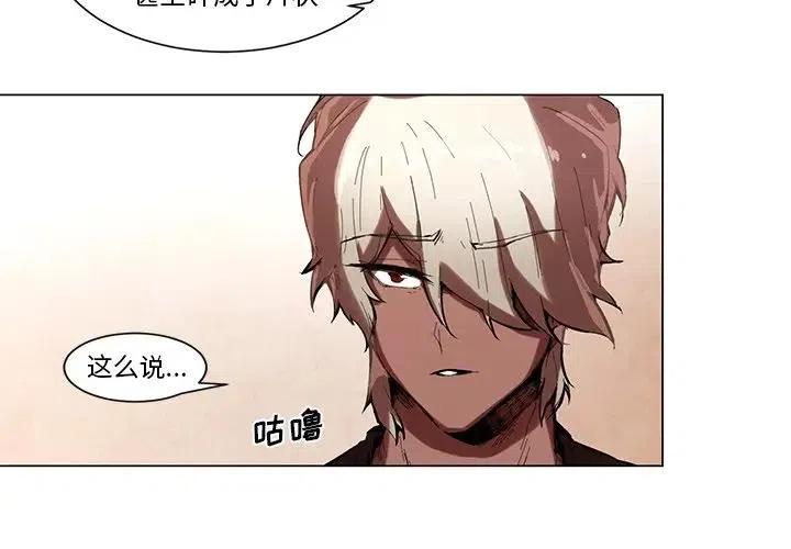 极速追击海报漫画,534图