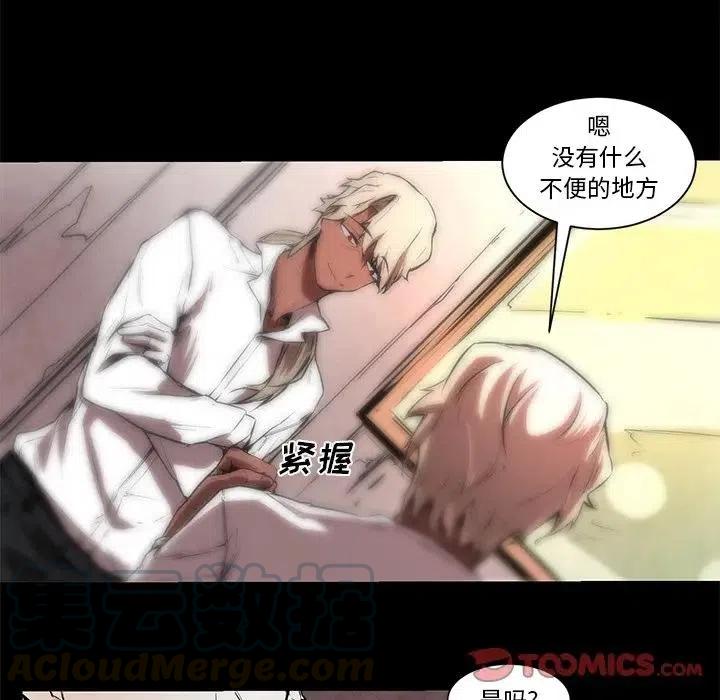 极速追击三漫画,655图