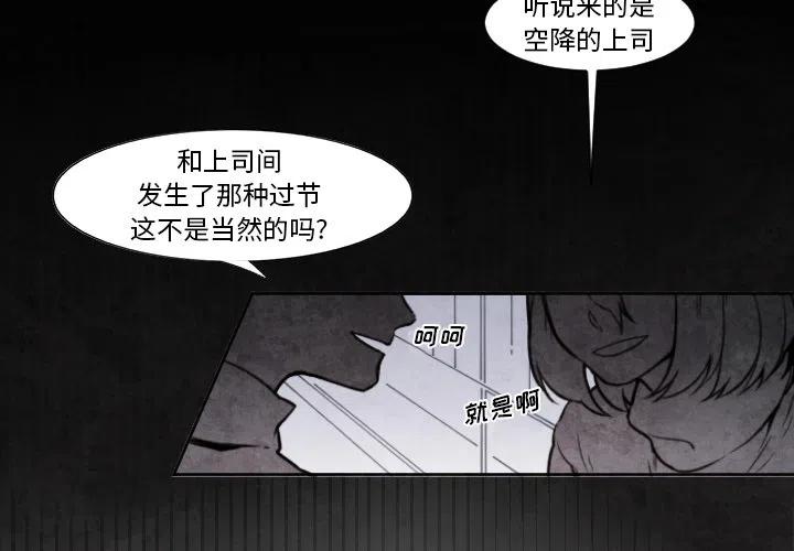 极速追击4在线观看完整版漫画,12图