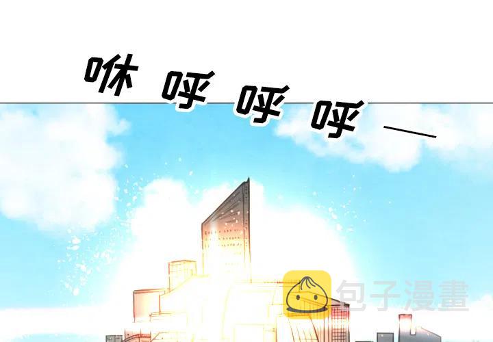 极速追击精彩台词漫画,预告篇4图