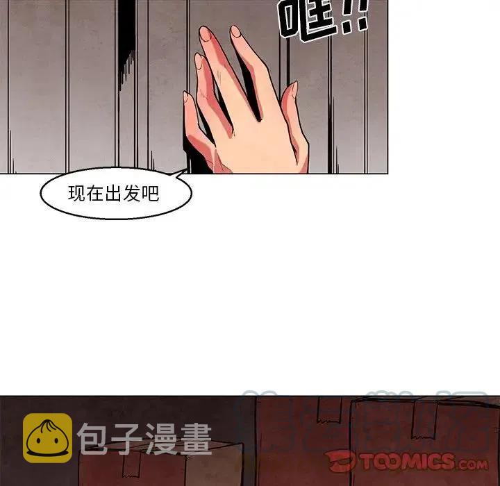极速追击剧情介绍漫画,445图