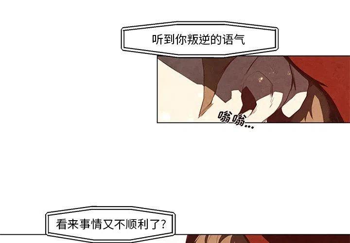 极速追击电影下载漫画,273图