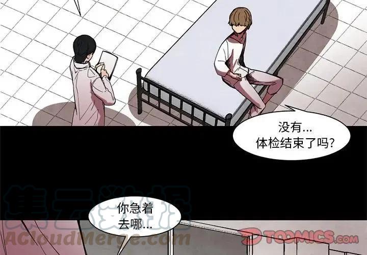 极速追猎是什么模式漫画,613图