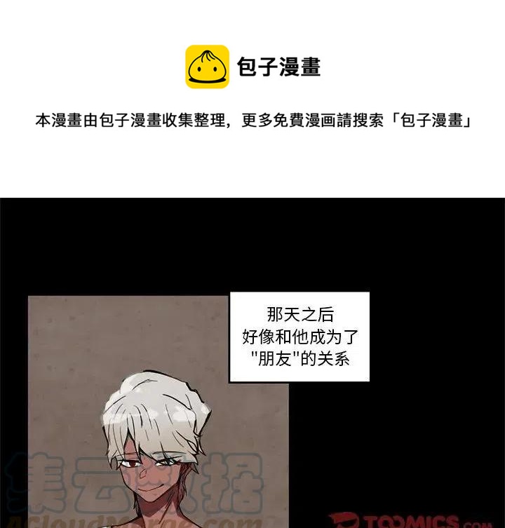 极速追猎是什么模式漫画,611图