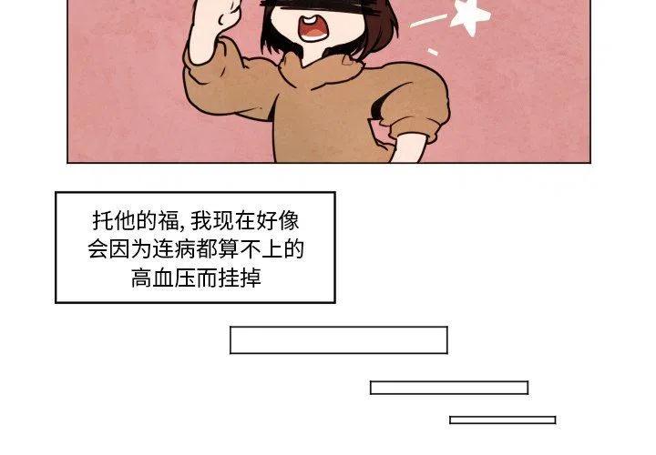 极速追击演员表漫画,84图