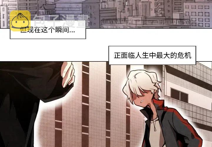 极速追击演员表漫画,82图
