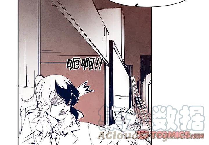 极速追击的游戏漫画,123图