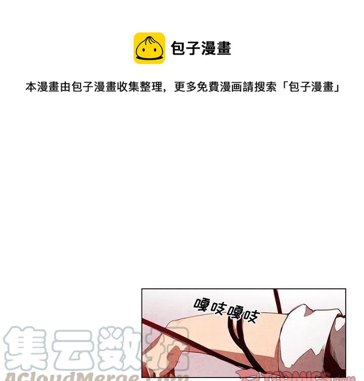 极速追猎瞬狙漫画,231图