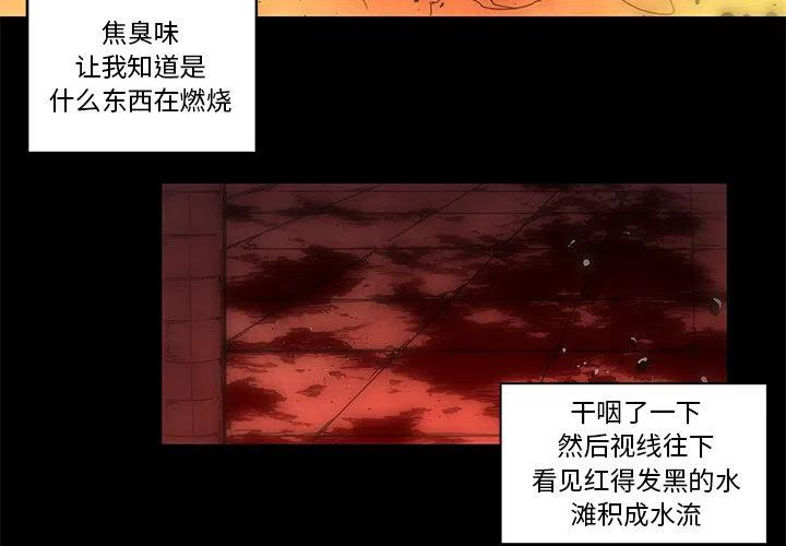 猎犬追击动物漫画,642图