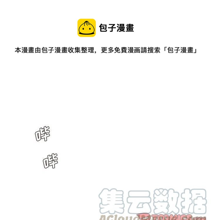 极速追击电影下载漫画,271图
