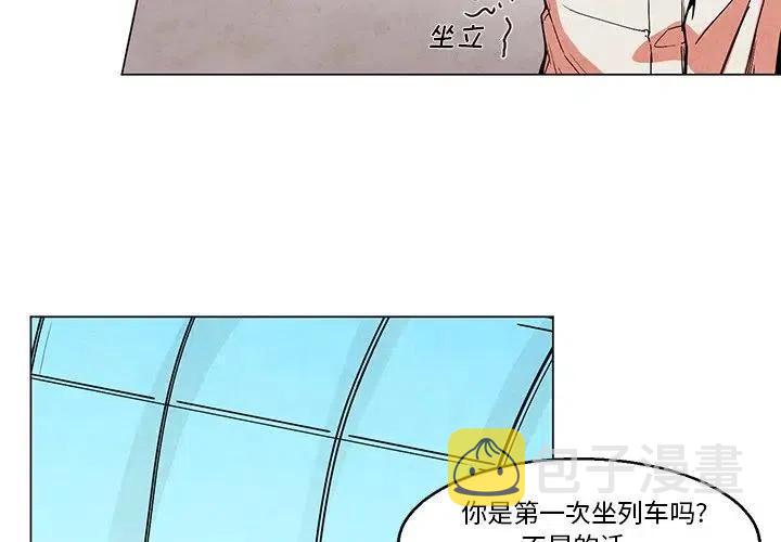 极速追击第四部漫画,432图