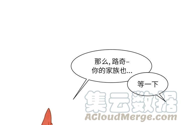 极速追击3在线观看漫画,174图
