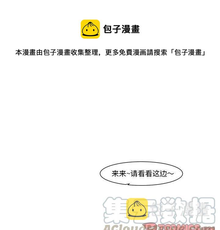 极速追击免费观看高清漫画,181图