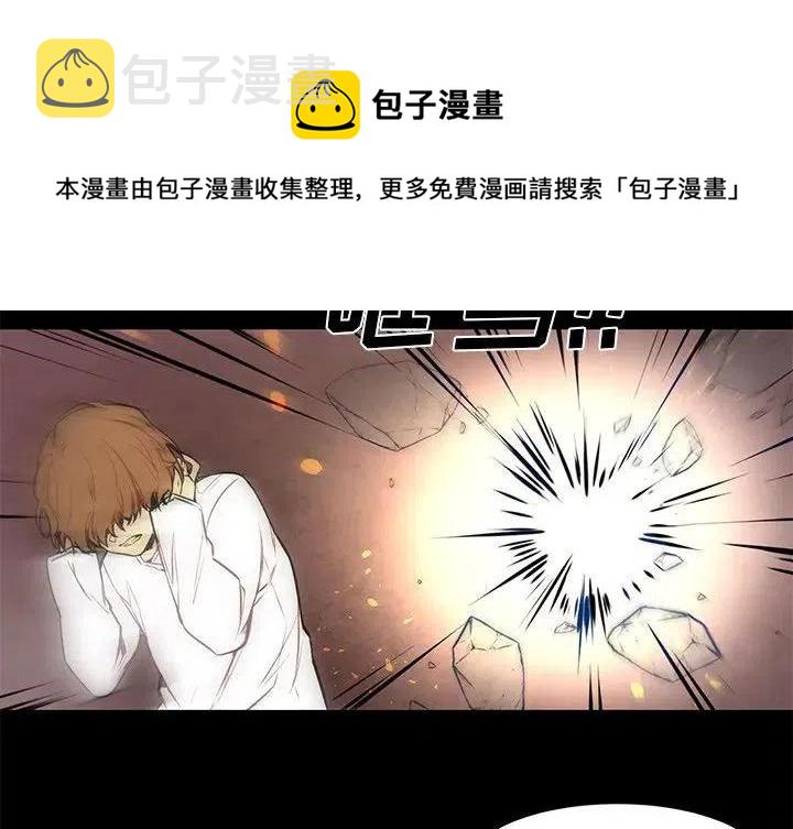 极速追击马犬漫画,664图
