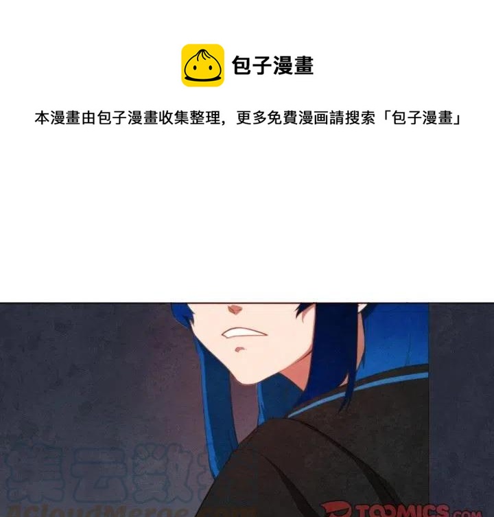 极速追击所有枪械介绍漫画,51图