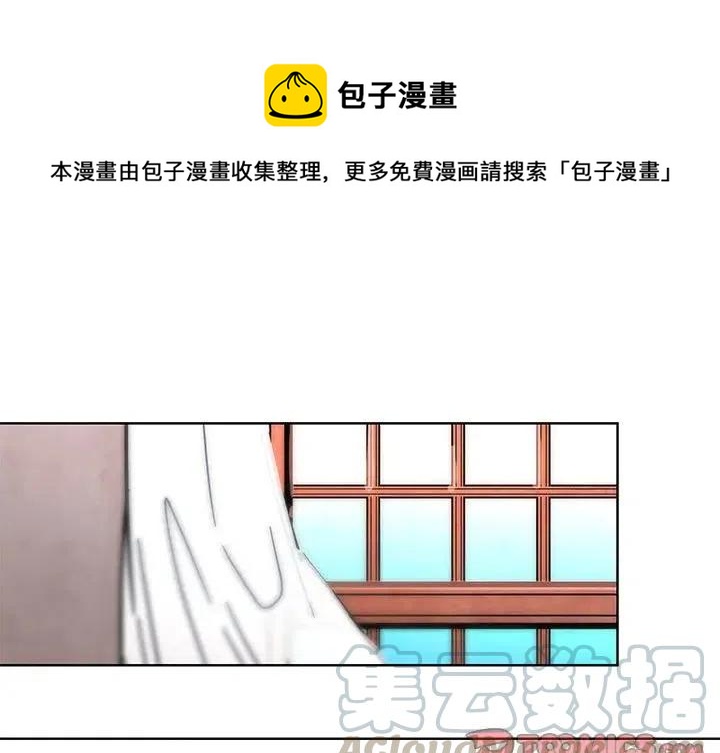 极速追击系列漫画,551图