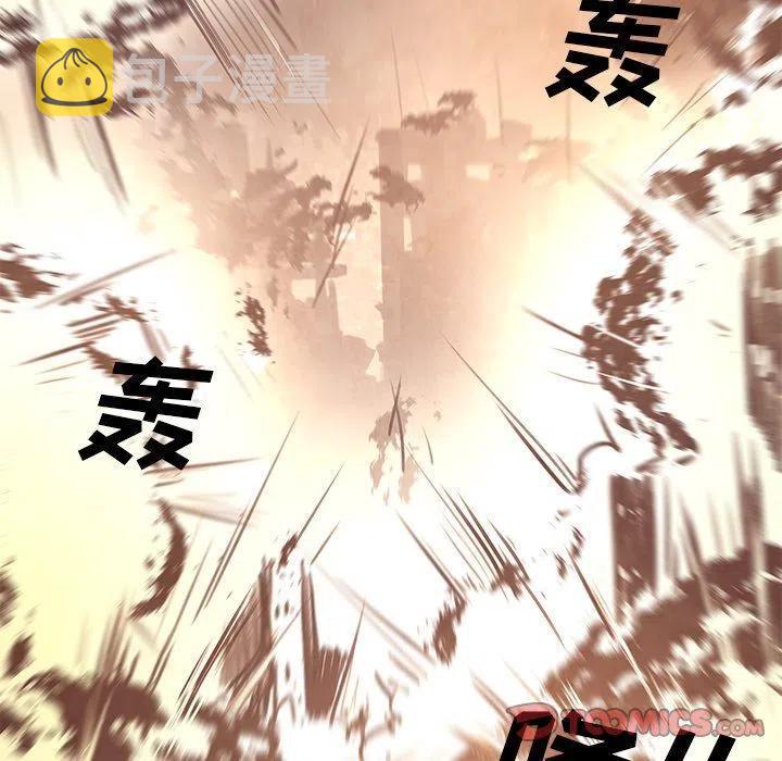 极速追杀里面是什么狗漫画,295图