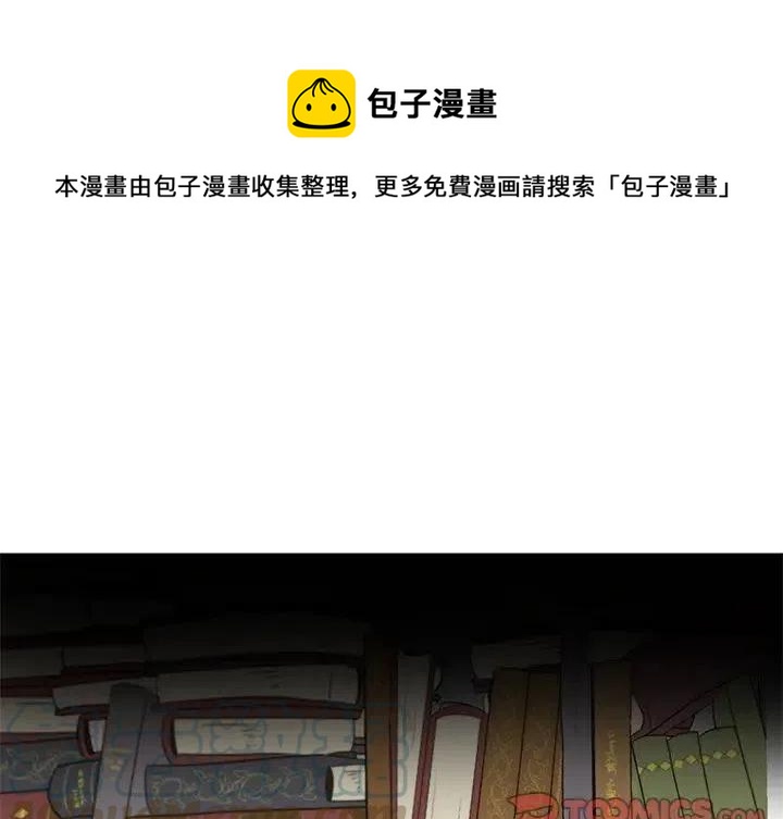 极速追击绝地战警漫画,461图