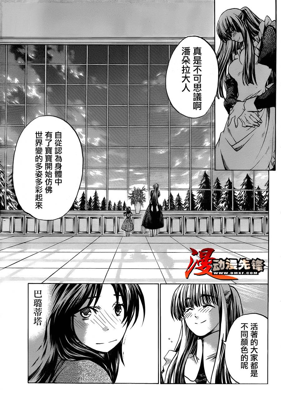 圣斗士星矢冥王神话lc第二季漫画,第186话3图