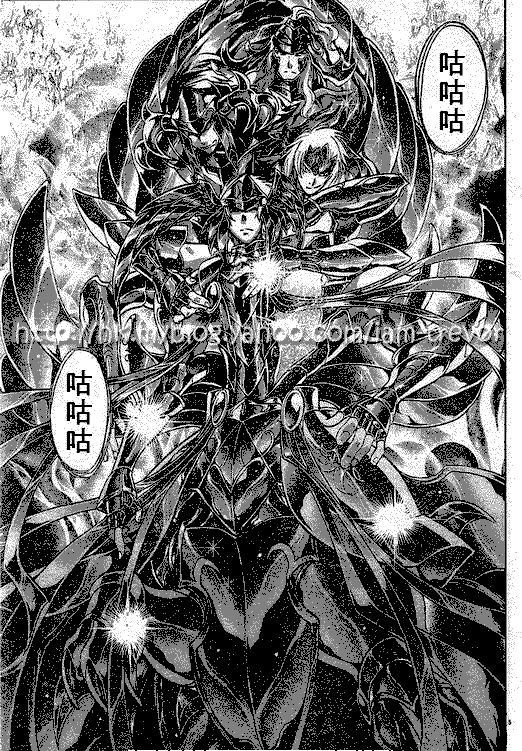 圣斗士冥王神话漫画,第83话4图