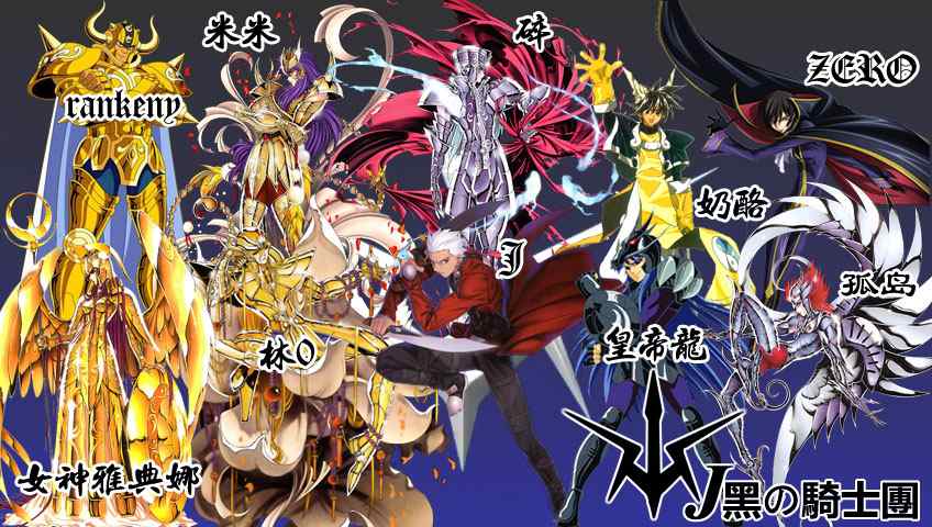 圣斗士星矢冥王神话next dimension漫画,第98话1图