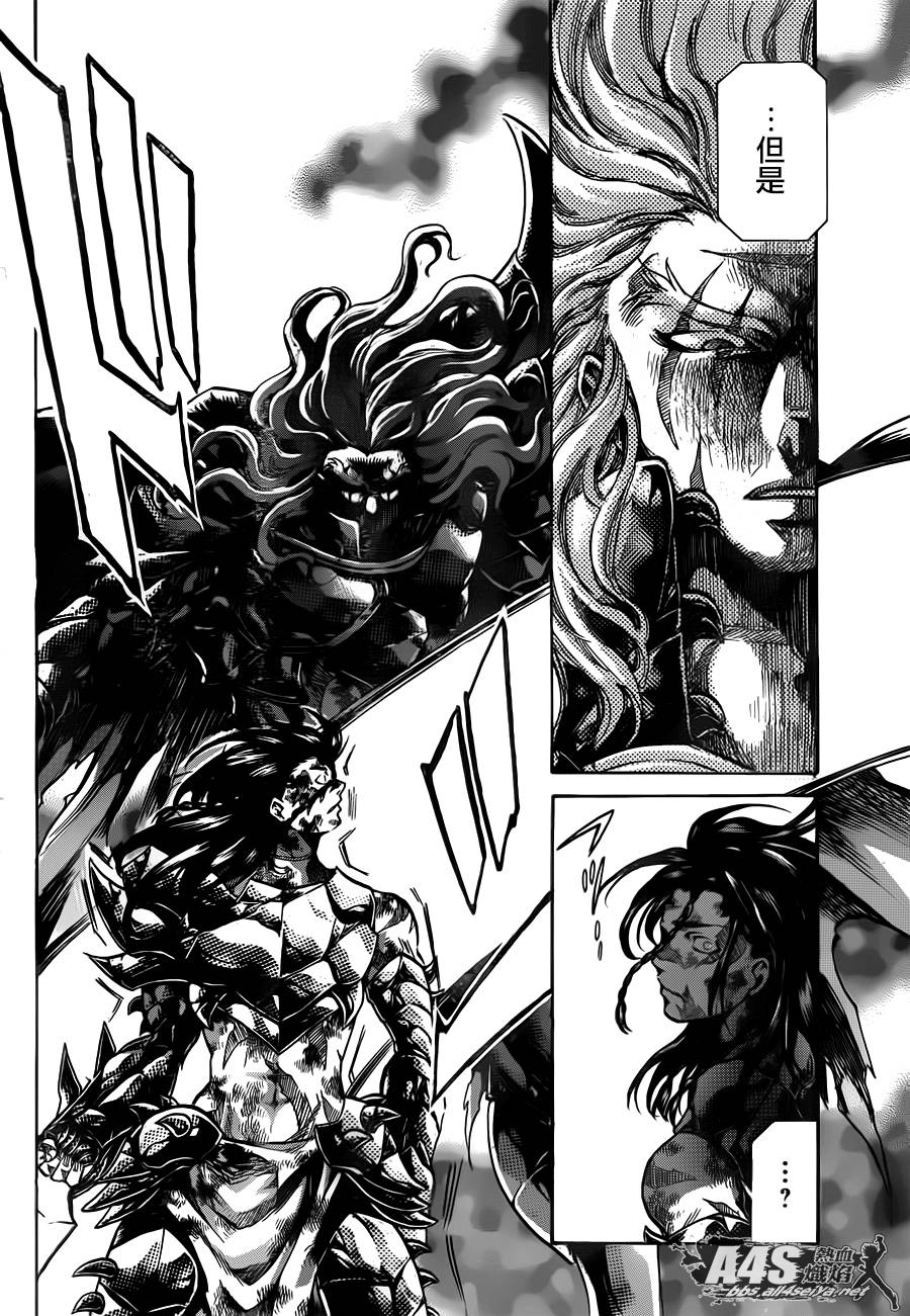 圣斗士星矢冥王神话lc漫画免费阅读漫画,双子座篇03话4图