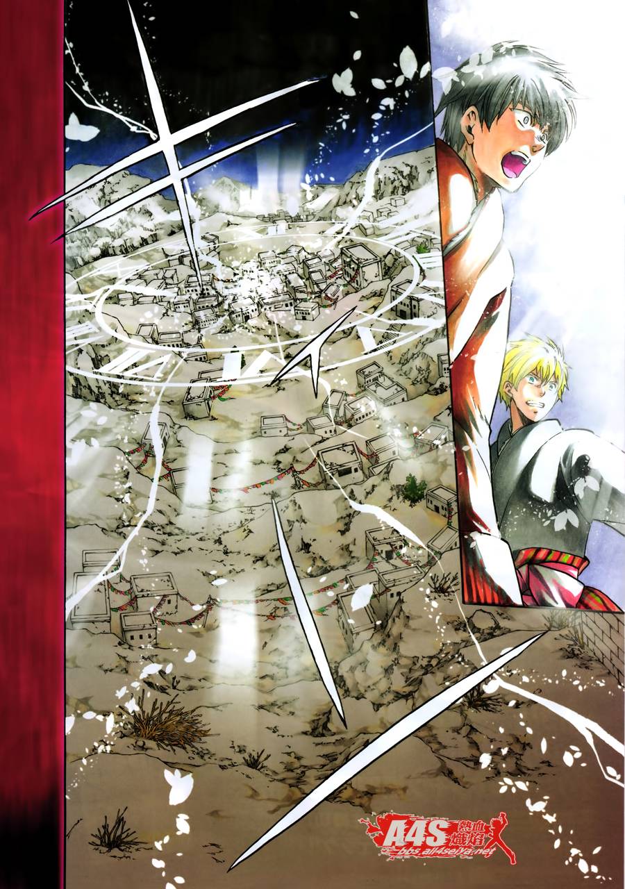圣斗士星矢冥王神话百科漫画,史昂外传03话3图