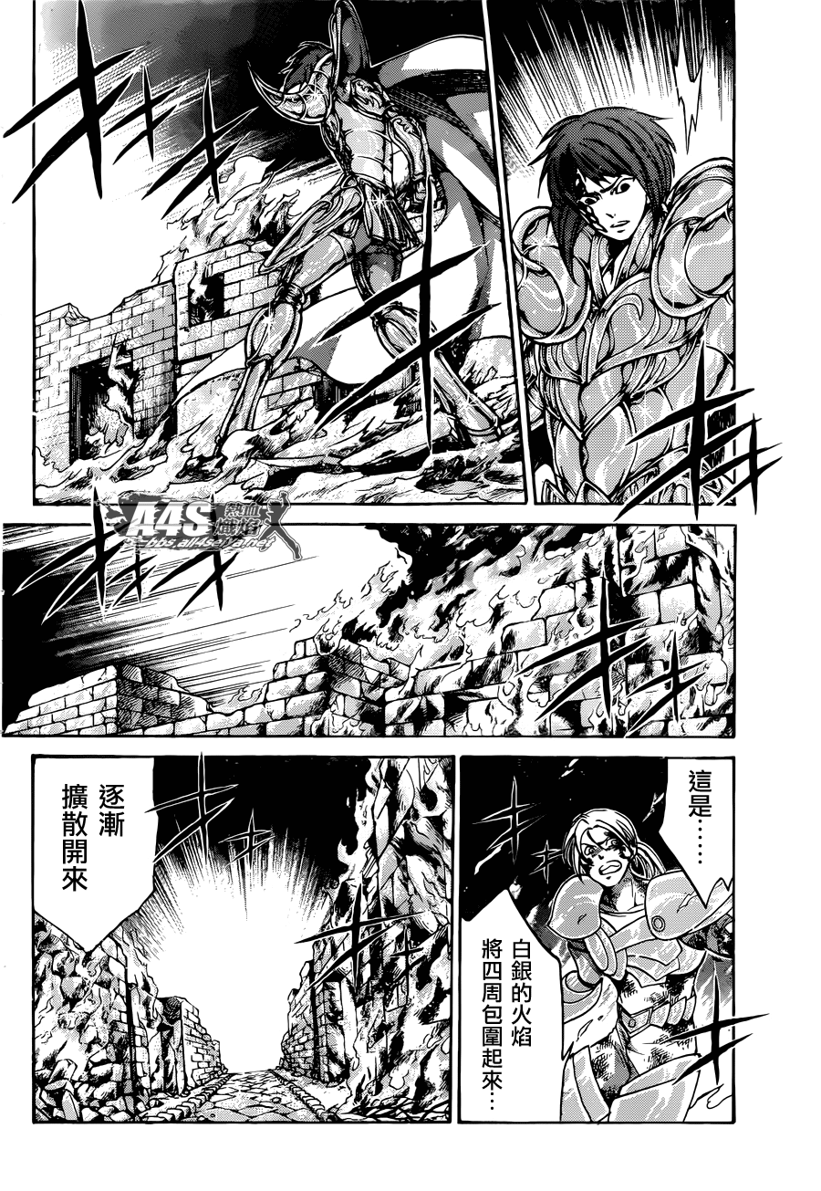圣斗士星矢冥王神话nd漫画解说漫画,老双子篇53图