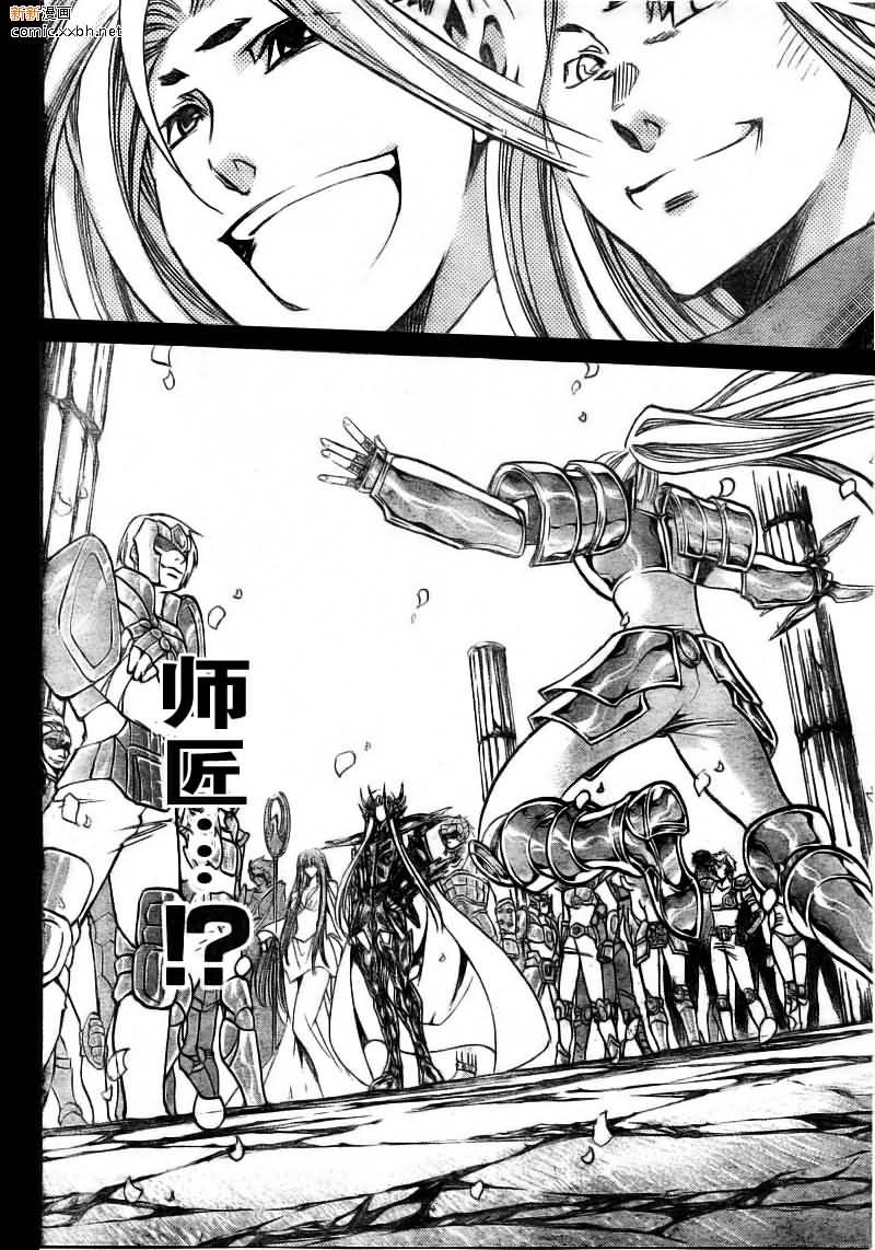 圣斗士星矢冥王神话lc漫画免费阅读漫画,第170话5图