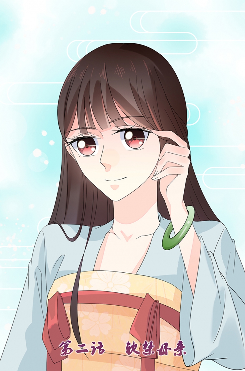 代嫁契约免费漫画酷漫屋漫画,第2话1图