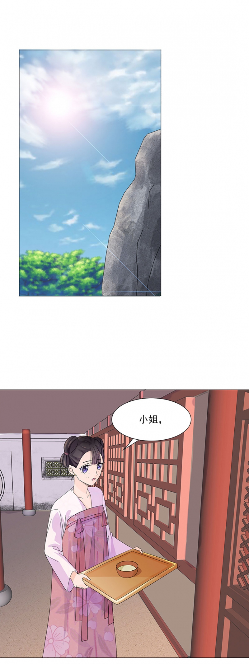 代嫁契约免费漫画酷漫屋漫画,第2话2图