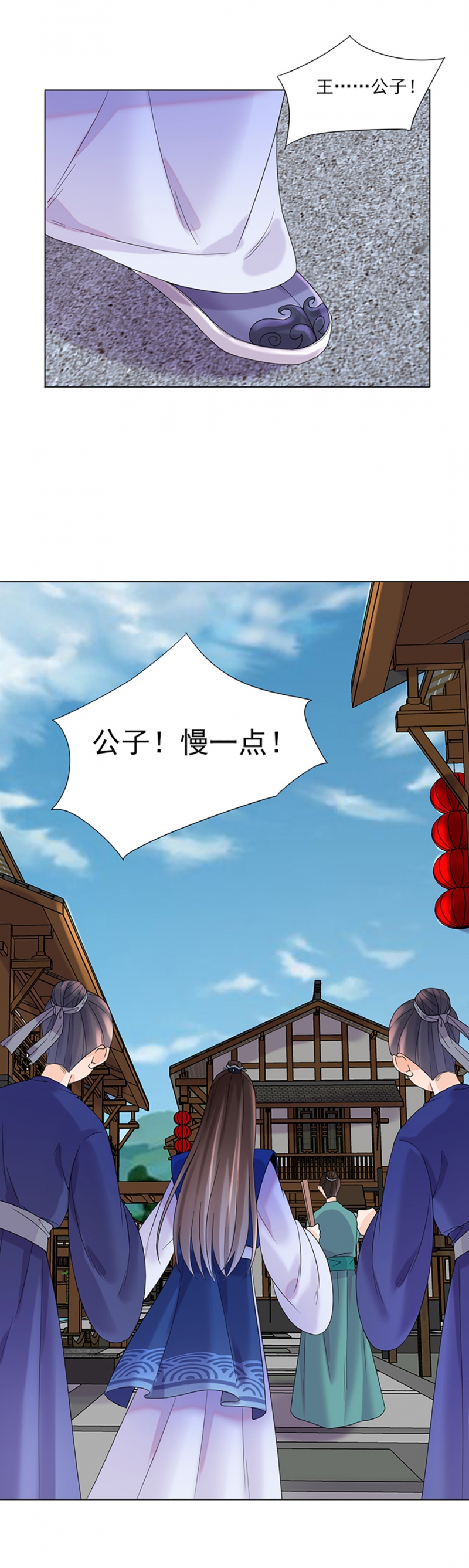 代嫁契约漫画在线免费阅读漫画,第11话5图